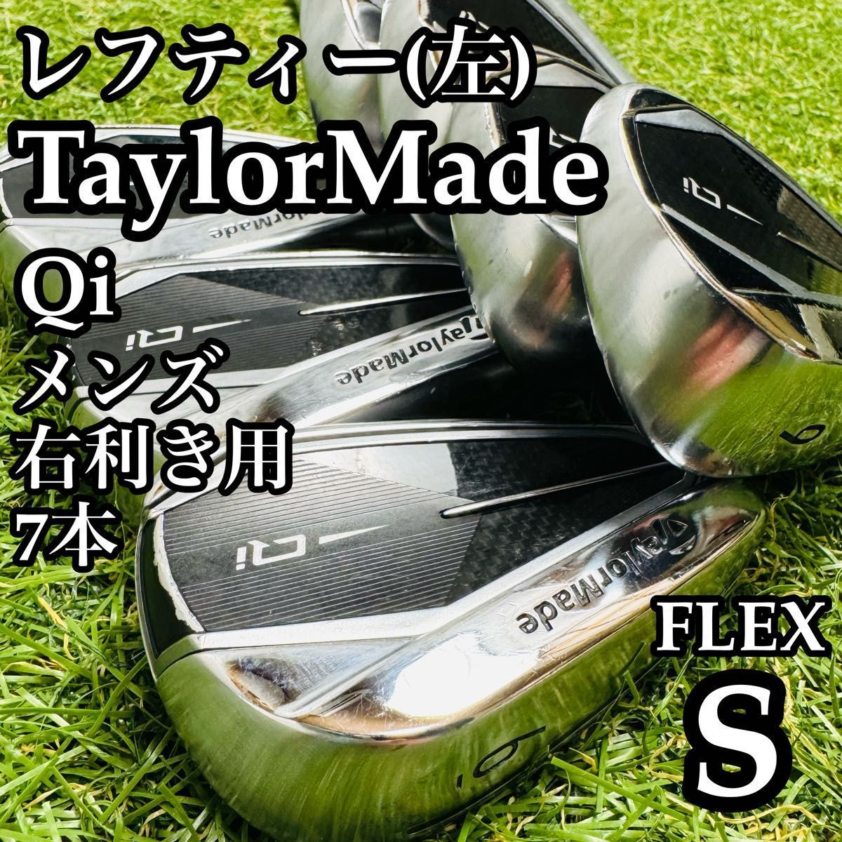 TaylorMade ツアープリファードMC(2011) アイアンセット 即決 中古 (7本)ツアープリファード MC アイアン 2011(日本仕様) 4～9