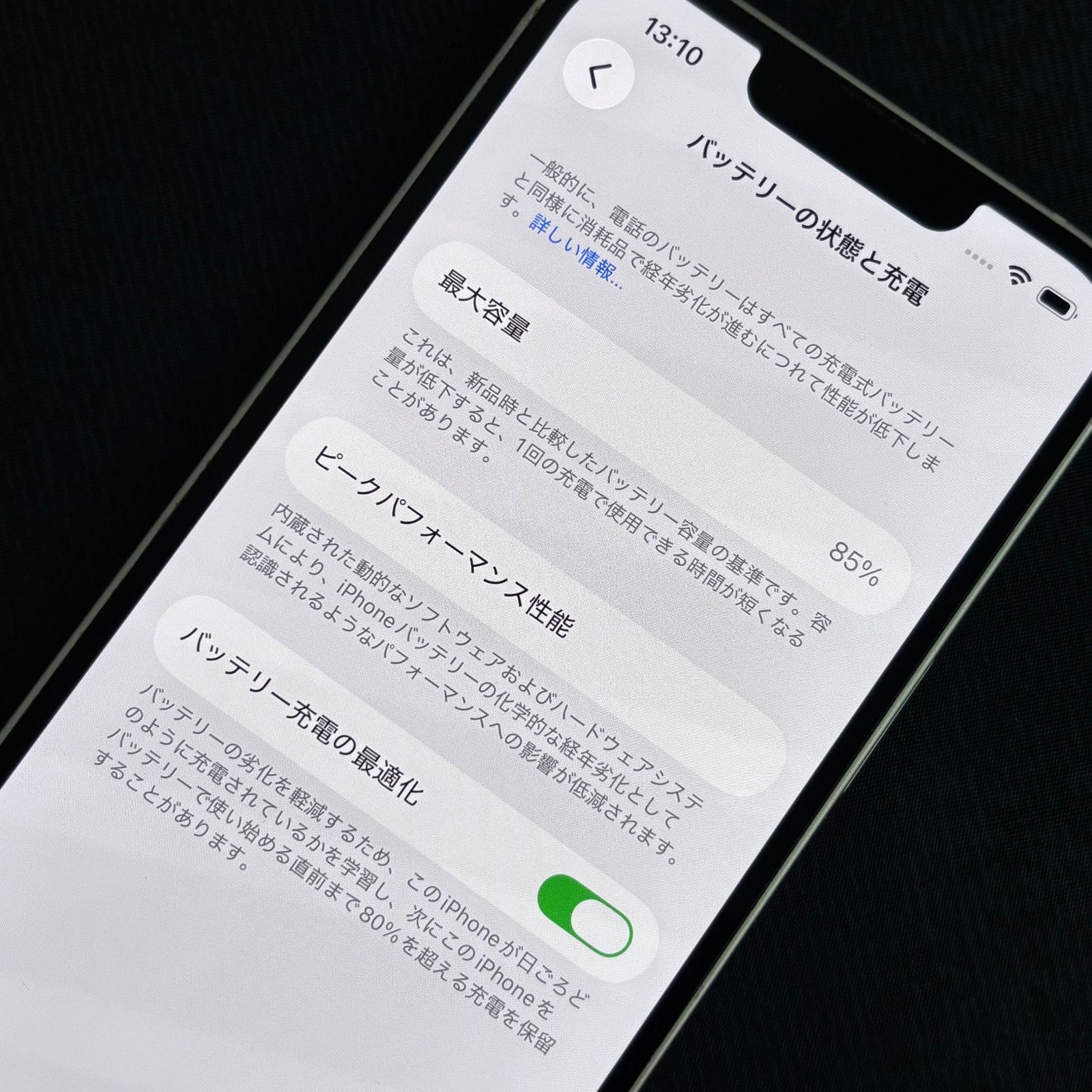 SIMロック解除済 iPhone 13 256GB スターライト MLNJ3J/A - メルカリ
