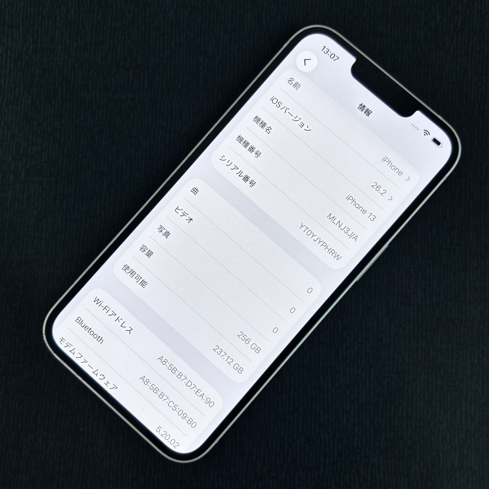 SIMロック解除済 iPhone 13 256GB スターライト MLNJ3J/A - メルカリ