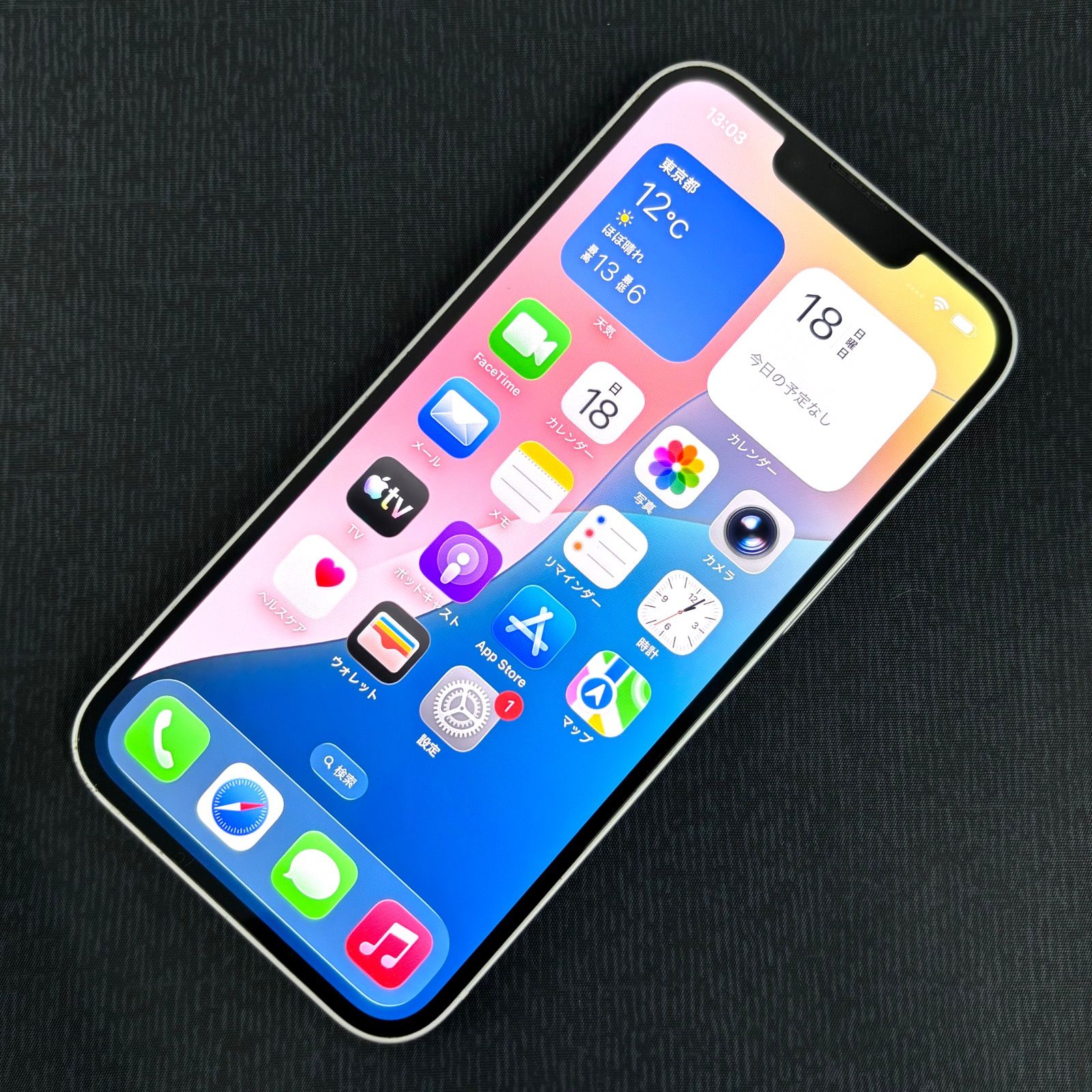 SIMロック解除済 iPhone 13 256GB スターライト MLNJ3J/A - メルカリ