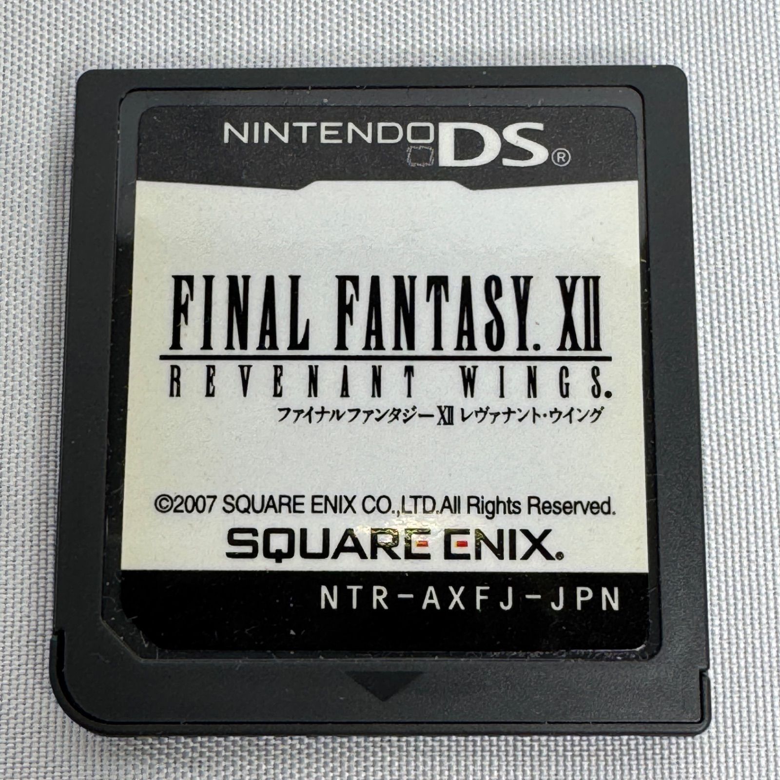 DS】ファイナルファンタジーXII レヴァナント・ウイング FF12 RW