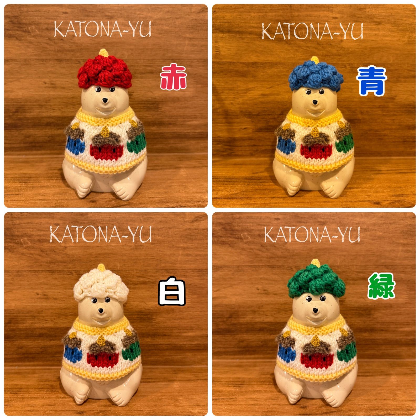 しろくま貯金箱 お着替え用 節分鬼ポンチョ & 鬼帽子（5色の中からお