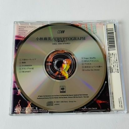 小林麻美 .CRYPTOGRAPH ～愛の暗号 シティポップ 邦楽CD 帯付き Amazon