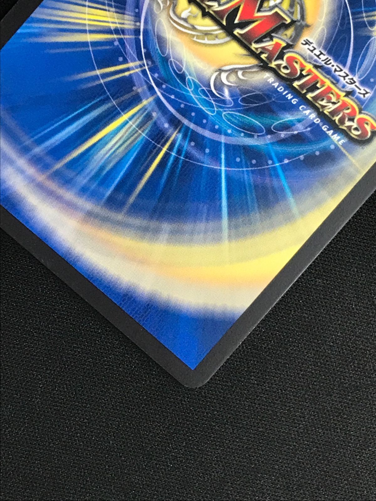 デュエルマスターズ デュエマ 竜皇神 ボルシャック・バクテラス OR PR