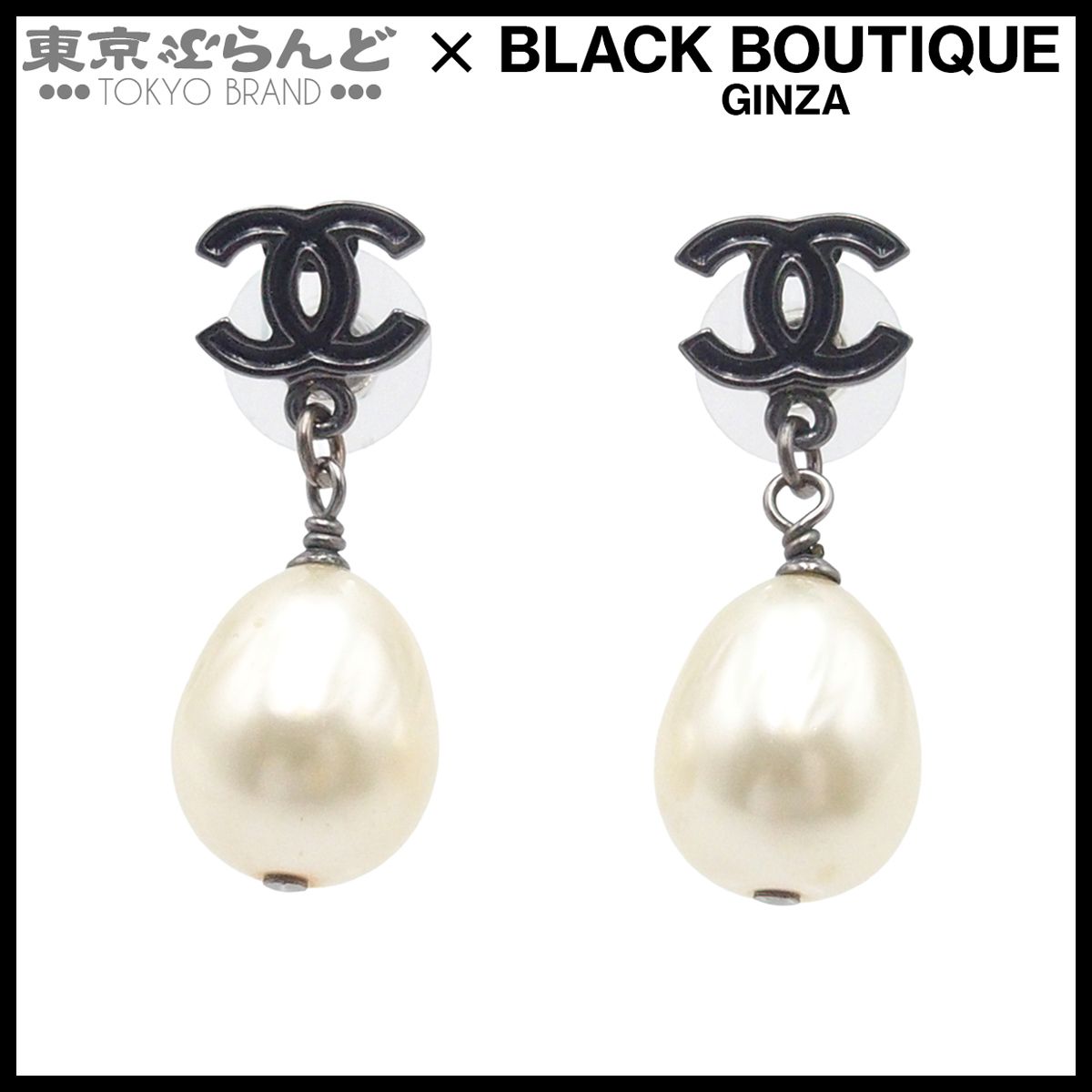 シャネル CHANEL ピアス スイング ココマーク ブラック メタル 