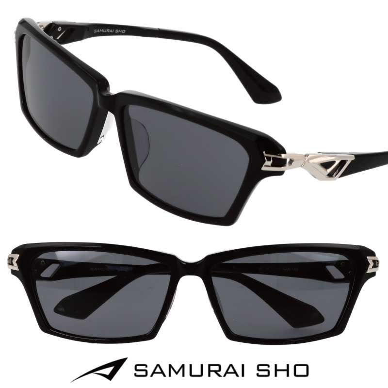 サムライ翔 サングラス SAMURAI SHO ss-y336 #2 ブラック 哀川翔