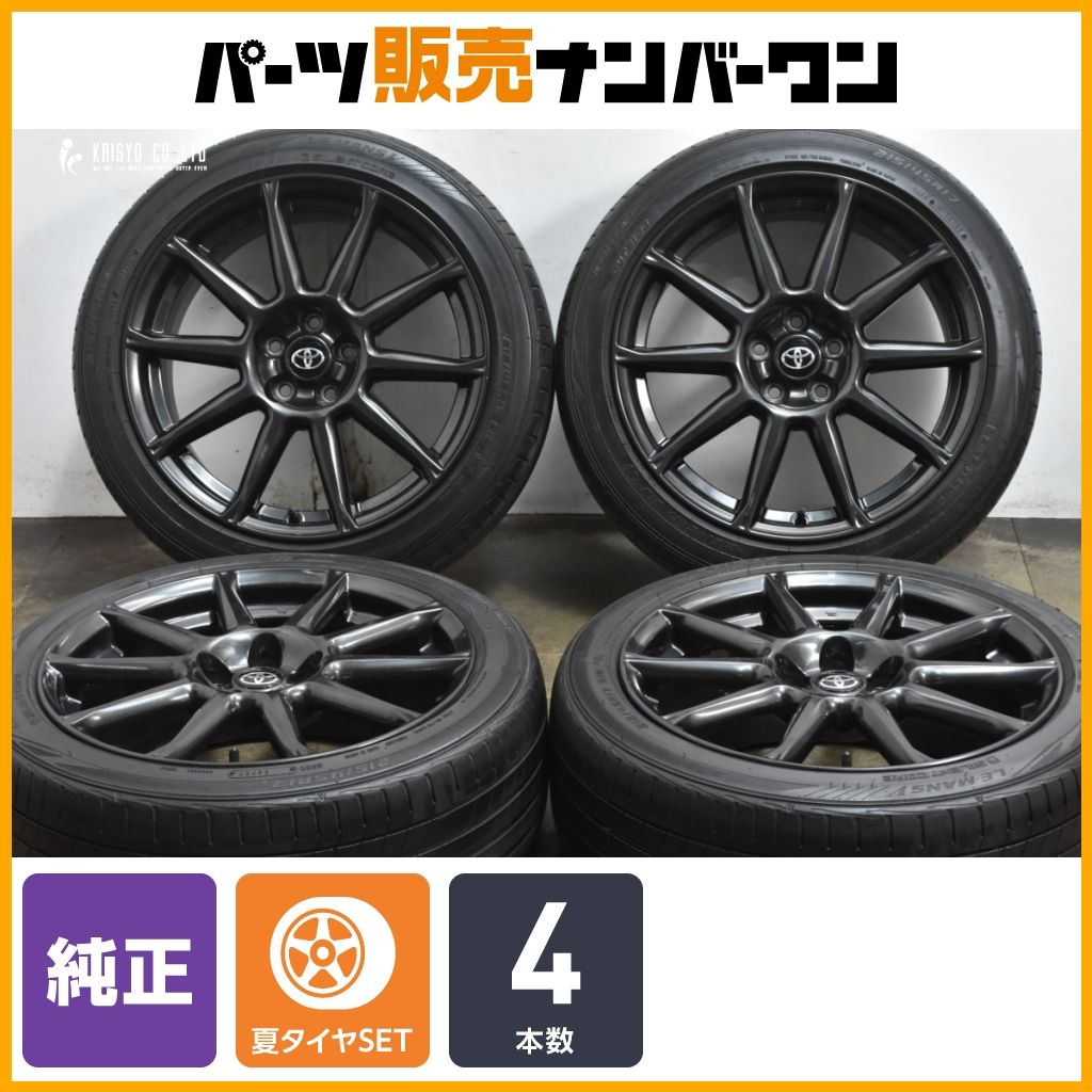 交換用に】トヨタ ZN6 86 GTリミテッド 後期 純正 17in 7.5J +48