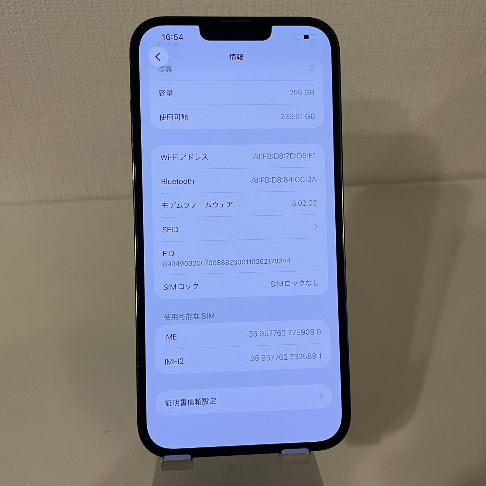 訳あり】iPhone13 Pro Max 256GB アルパイングリーン - メルカリ