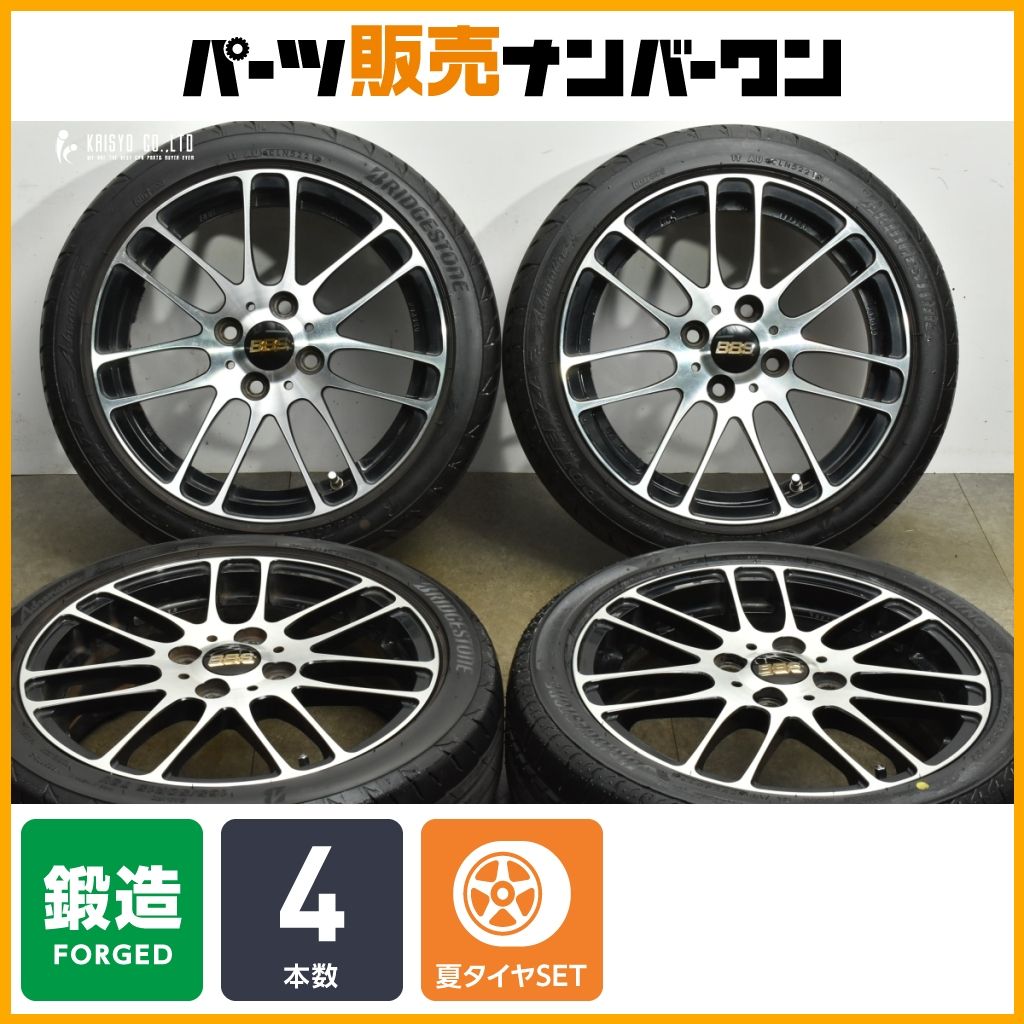 鍛造 人気】BBS RE-L2 RE5020 15in 5J +45 PCD100 ブリヂストン