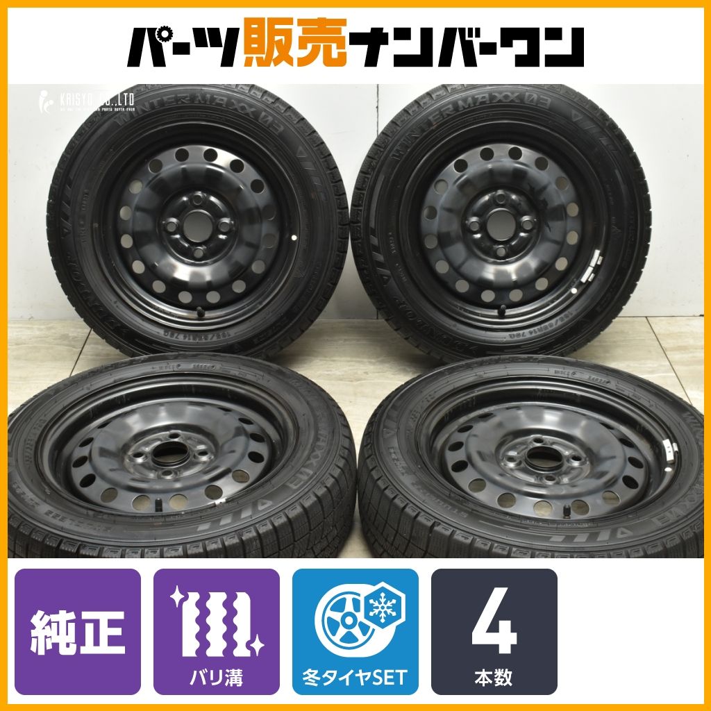 倉庫保管 165/65R14 ダイハツ純正アルミ4本セット 4穴 PCD100
