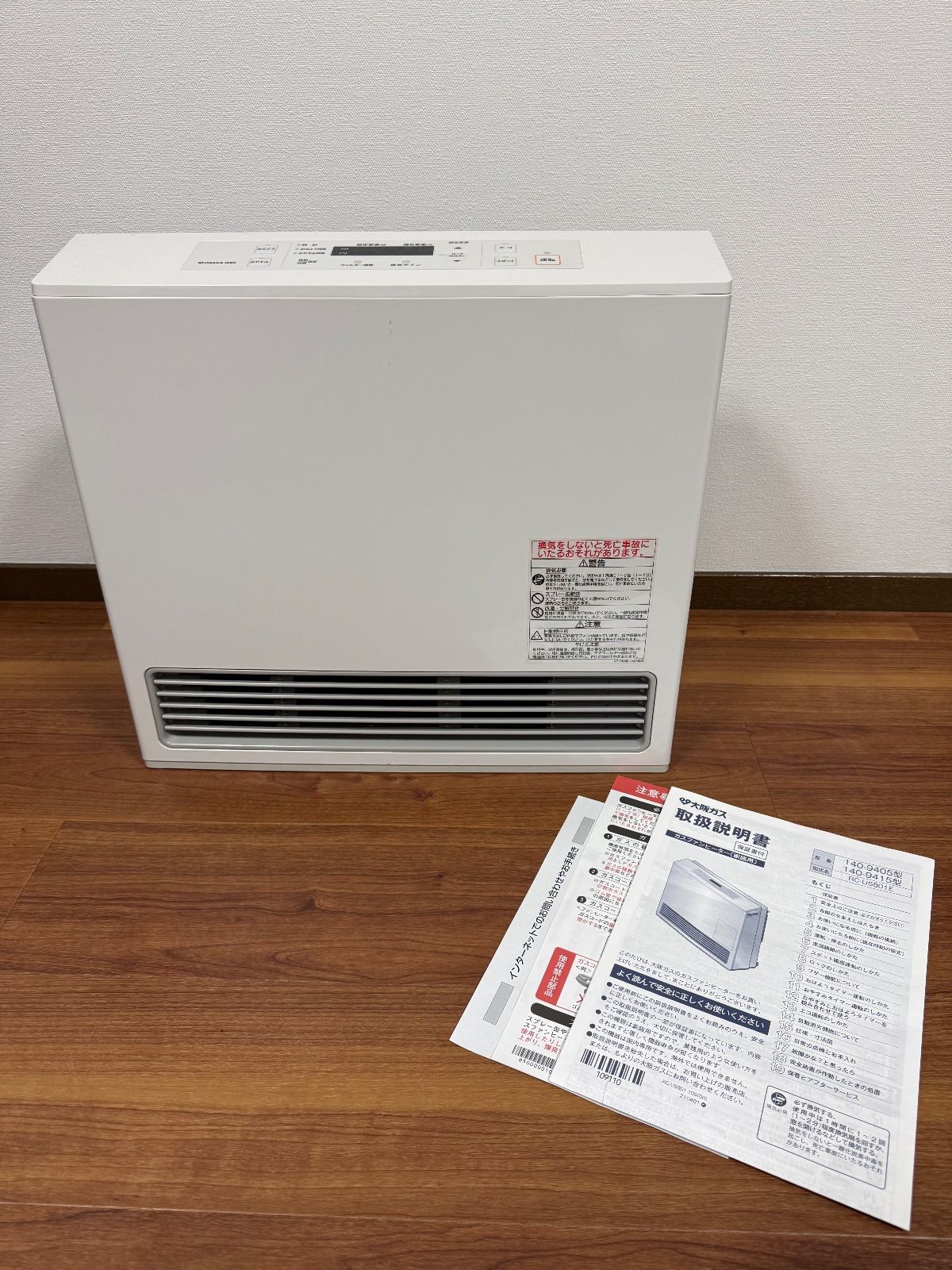 美品】 RINNAI リンナイ RC-U5801E WH ホワイト ガスファンヒーター