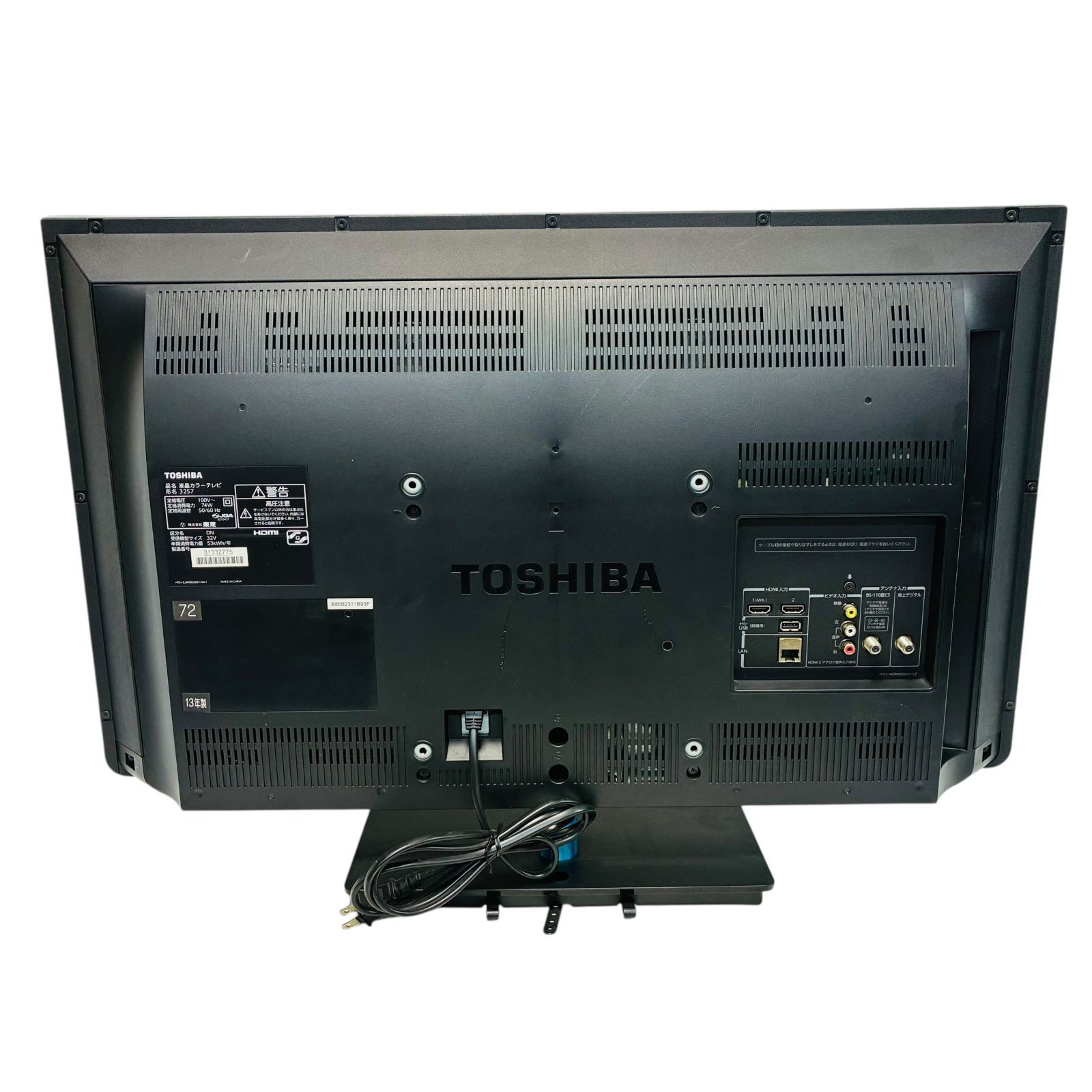 東芝 TOSHIBA 32V型 液晶テレビ REGZA 32S7 HDMI 地デジ 2013年