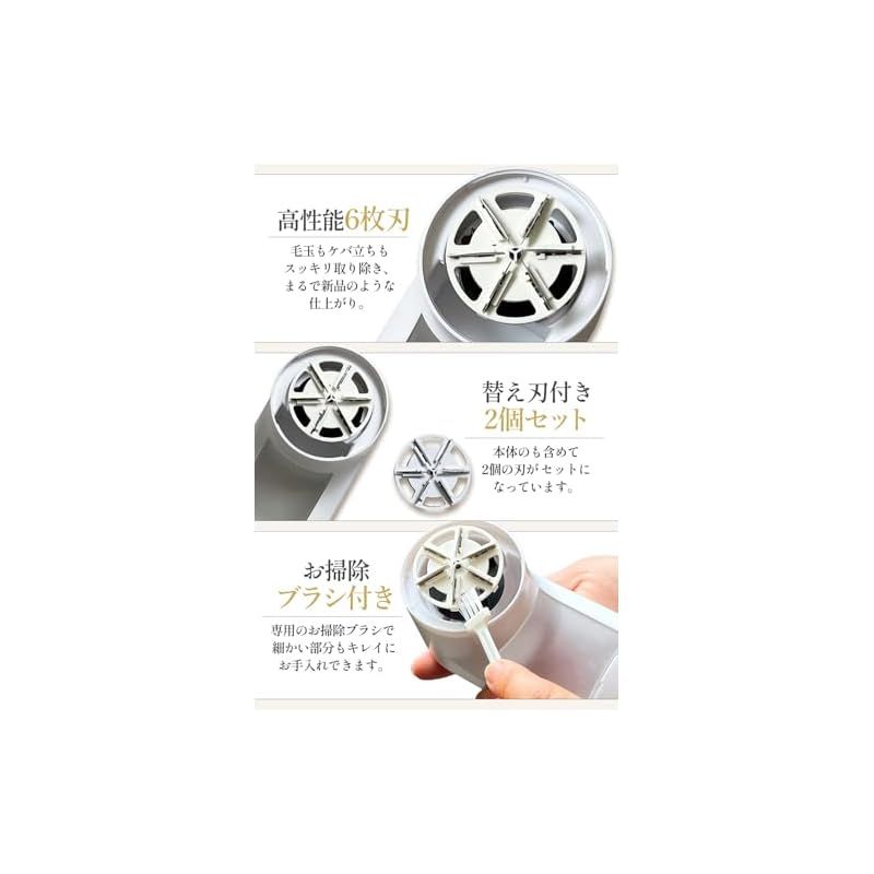 和田工業 毛玉取り 電動 けだまとり 毛玉クリーナー 毛玉取り器 安全