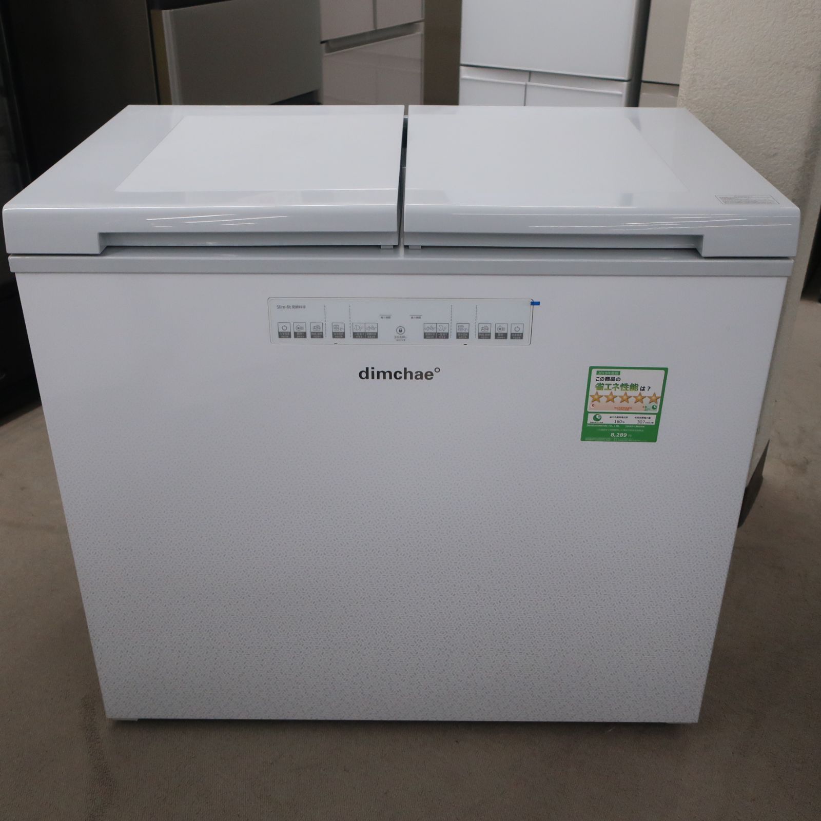 dimchae 180L キムチ冷蔵庫 DOEJ-186DAW 2022年製 - メルカリ