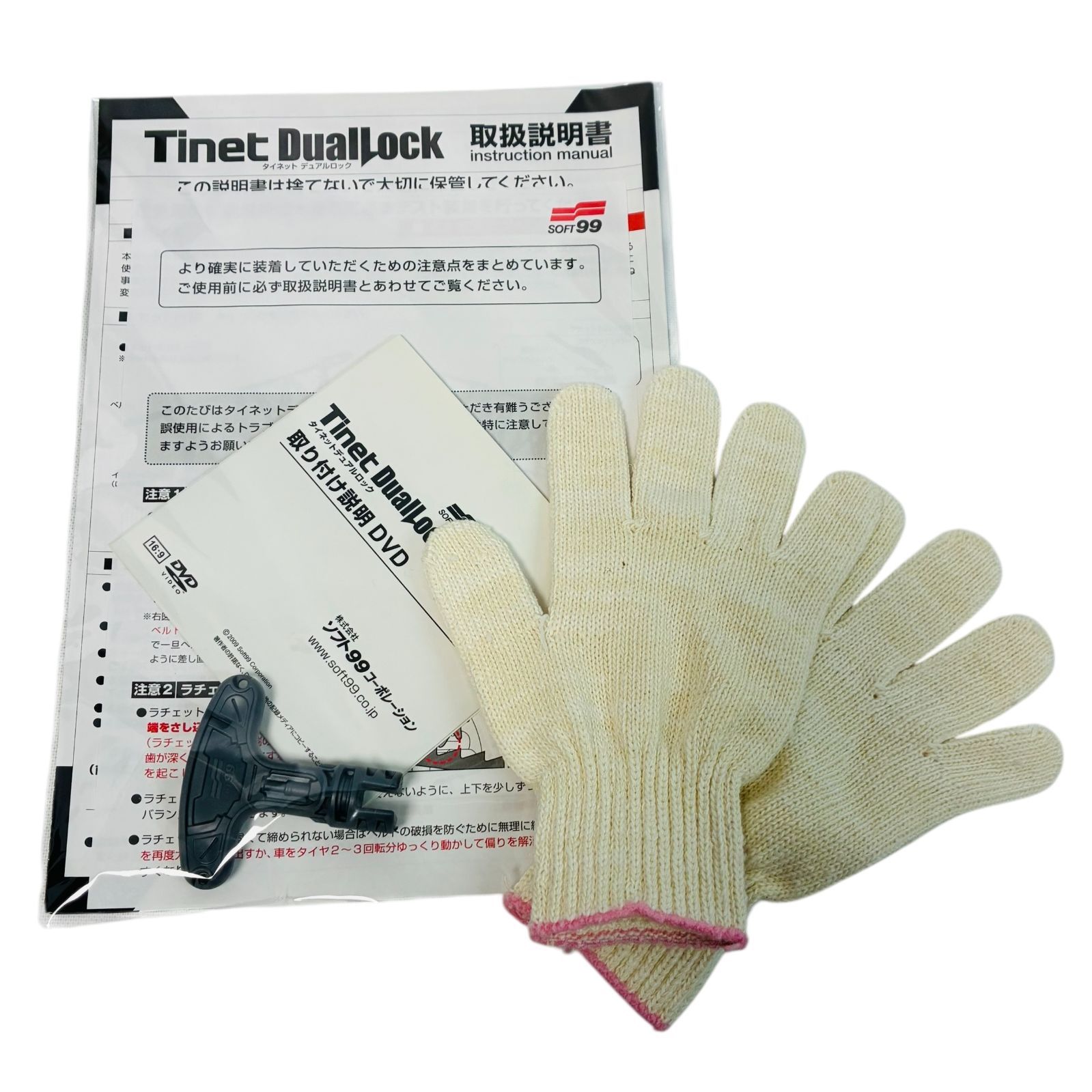 SOFT99 タイネットデュアルロック DL-12 非金属タイヤチェーン 中古 