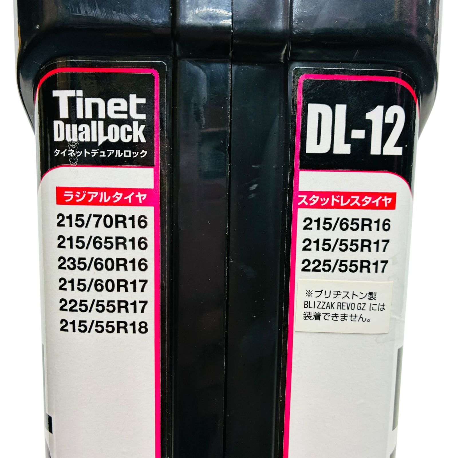 SOFT99 タイネットデュアルロック DL-12 非金属タイヤチェーン 中古 