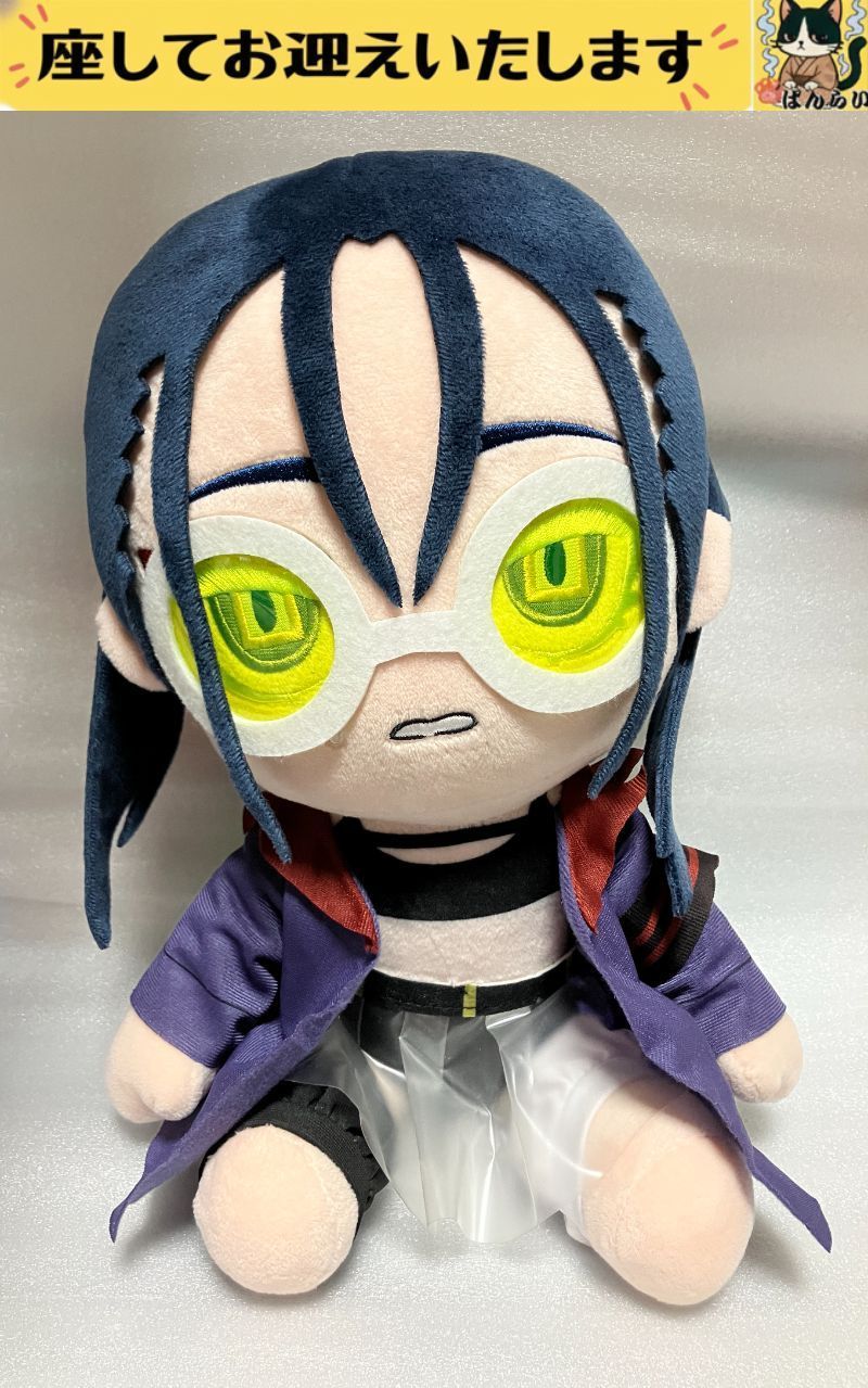 f#️⃣#️⃣Ado#️⃣#️⃣ Ado 踊 口開け ぬいぐるみ - メルカリ