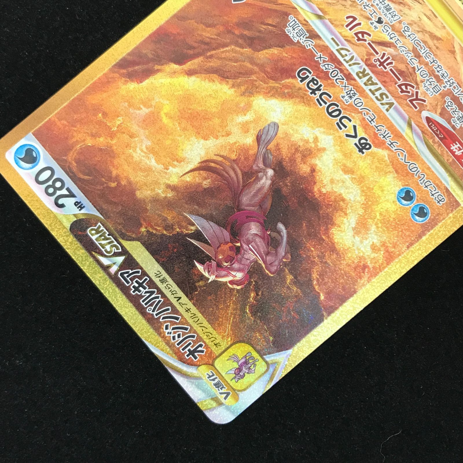 ポケモンカードゲーム ポケカ オリジンパルキアVSTAR UR s12a-259/172