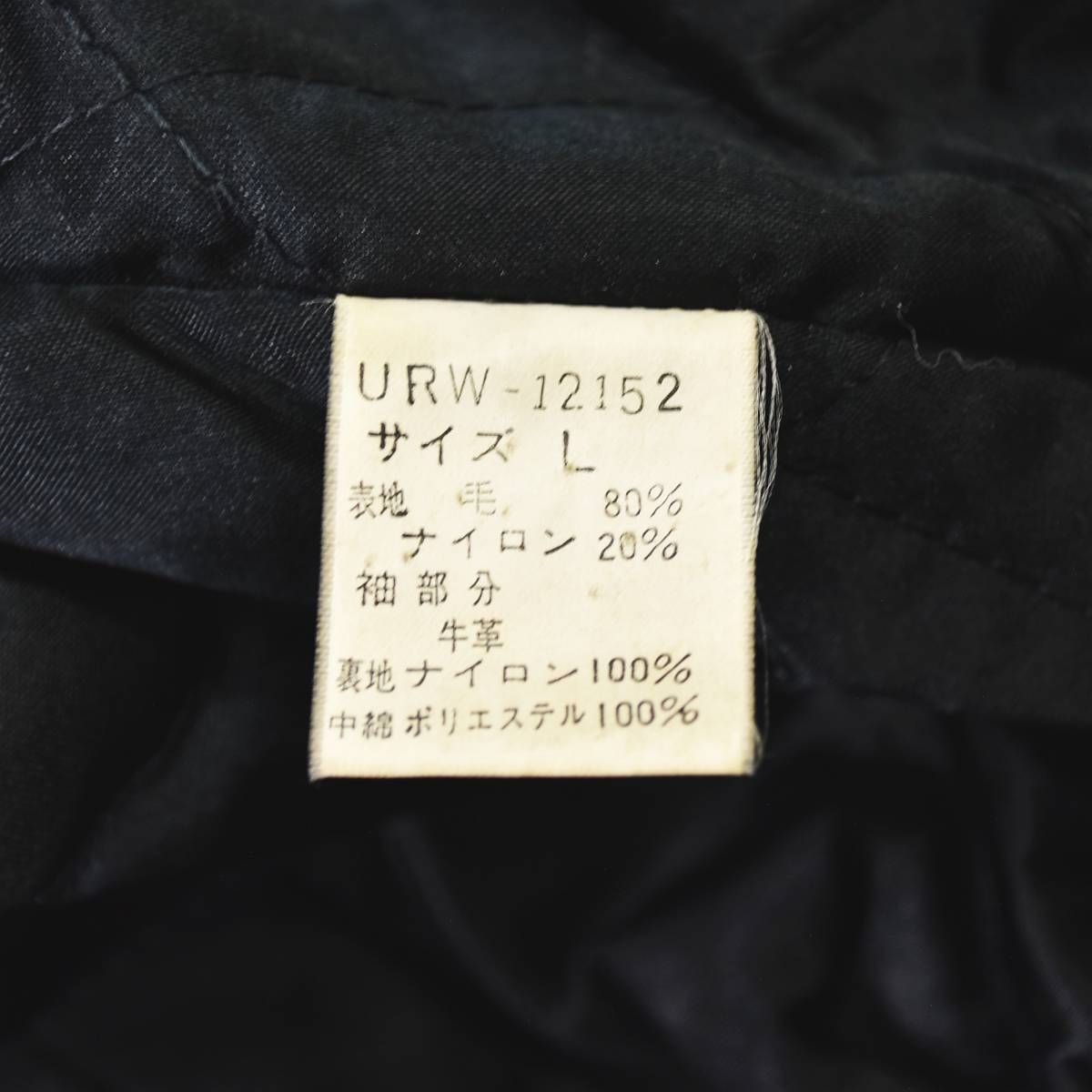 90s ヴィンテージ UNIVERSITY SHOP アイスホッケー カレッジ デザイン 