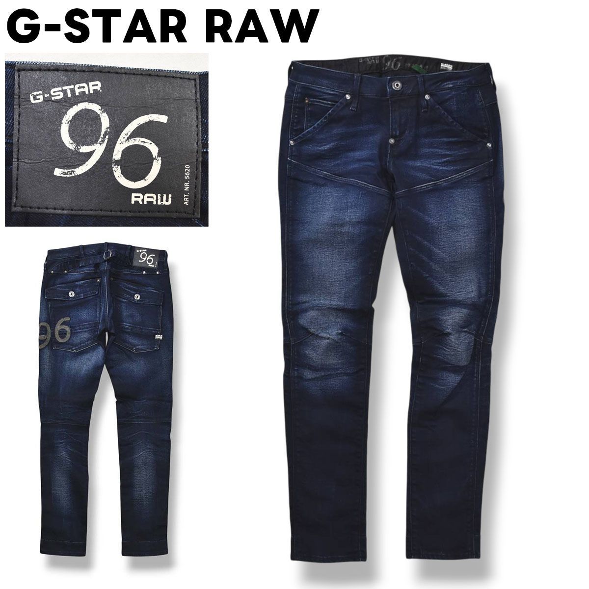 濃紺】 ジースターロウ G-STAR RAW スキニー ストレッチ デニム パンツ 