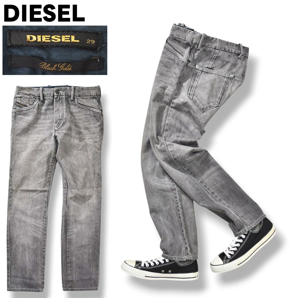 廃盤】 ルーマニア製 ディーゼル DIESEL ブラックゴールド Black Gold 