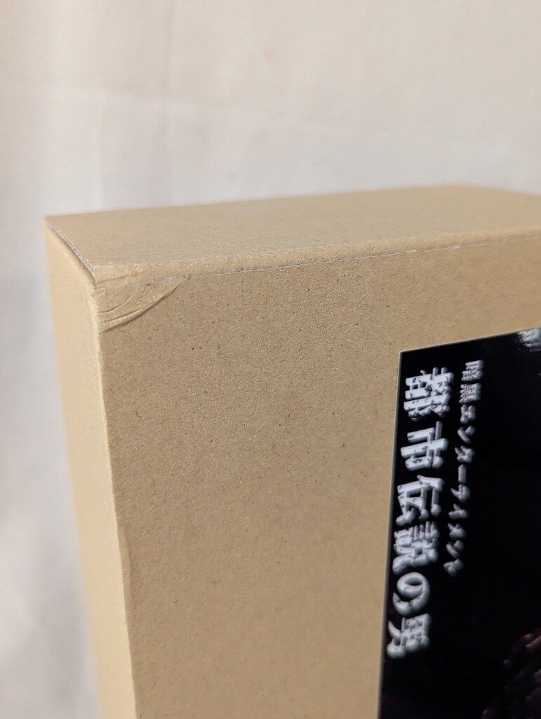 暗黒エンターテイメント ナガレ 都市伝説の男 変な顔の男 黒成型