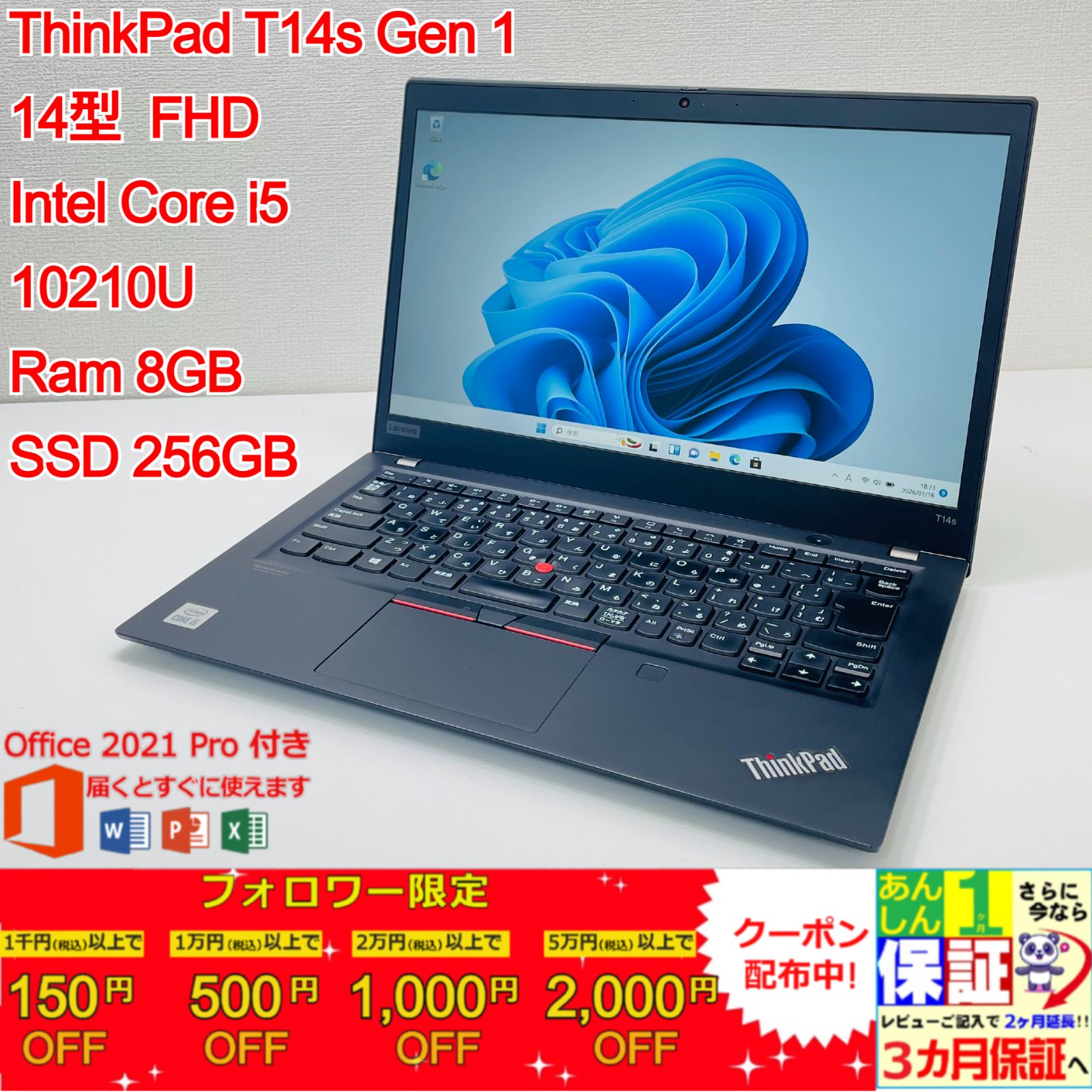 Lenovo Thinkpad T14s Gen 1 i5 8GB SSD 256GB 14