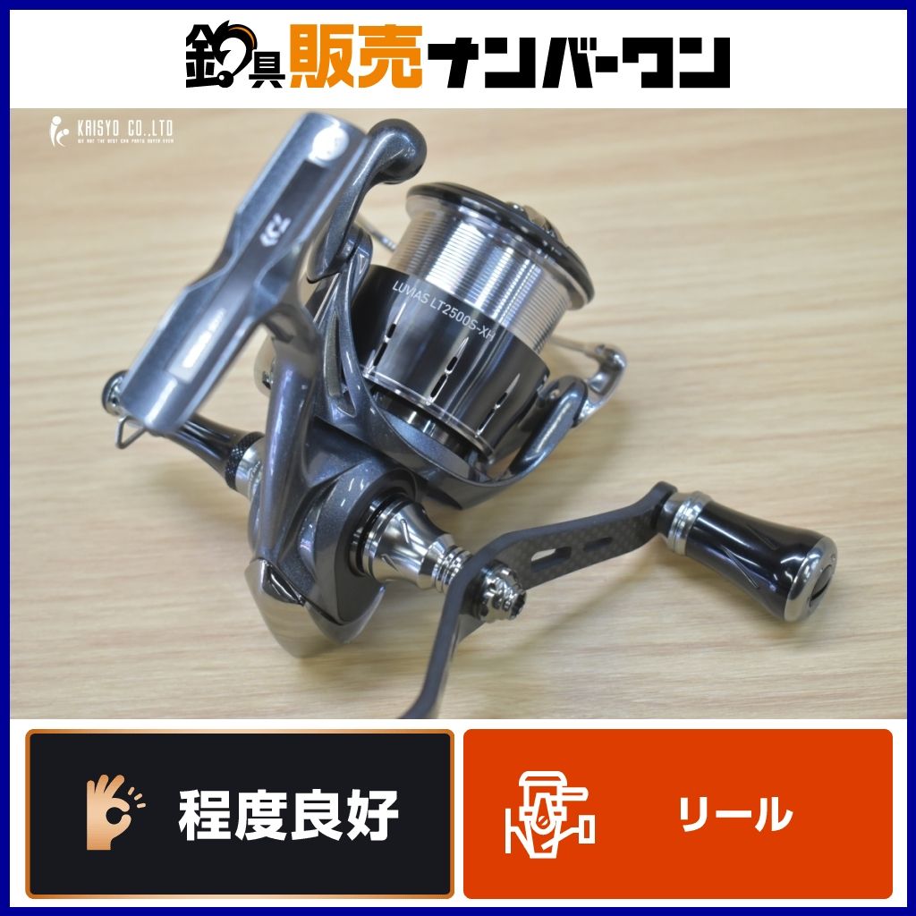 Daiwa LUVIAS 2500 スピニングリール 箱付き ダイワ 24 ルビアス LT