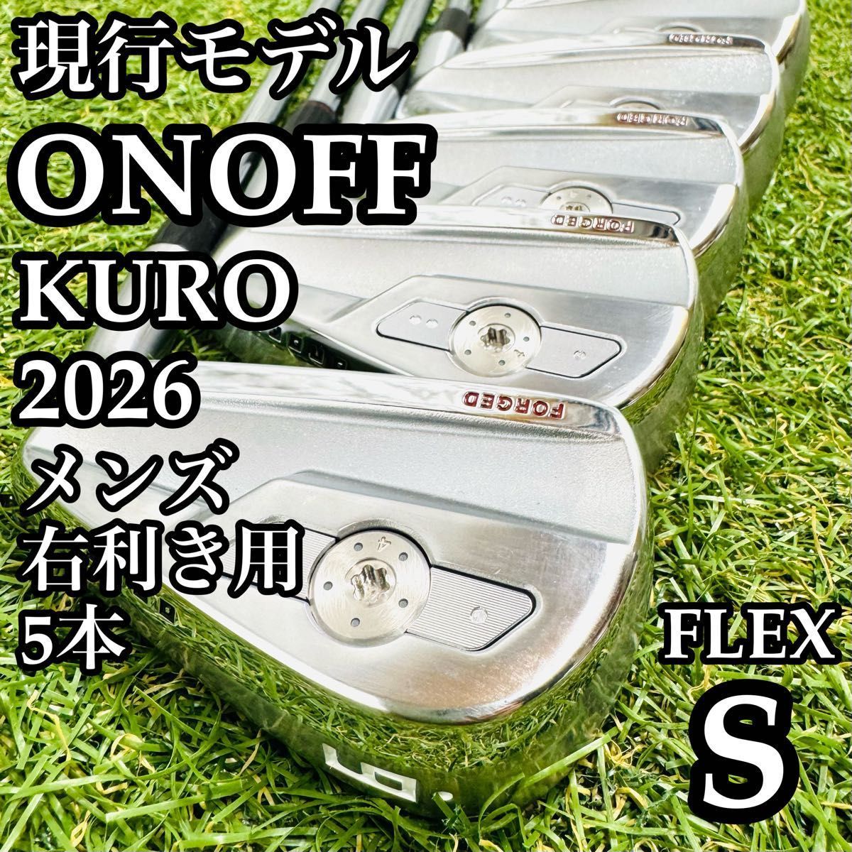 極美品】最高級 オノフ クロ 2026 メンズアイアンセット 5本 S - メルカリ