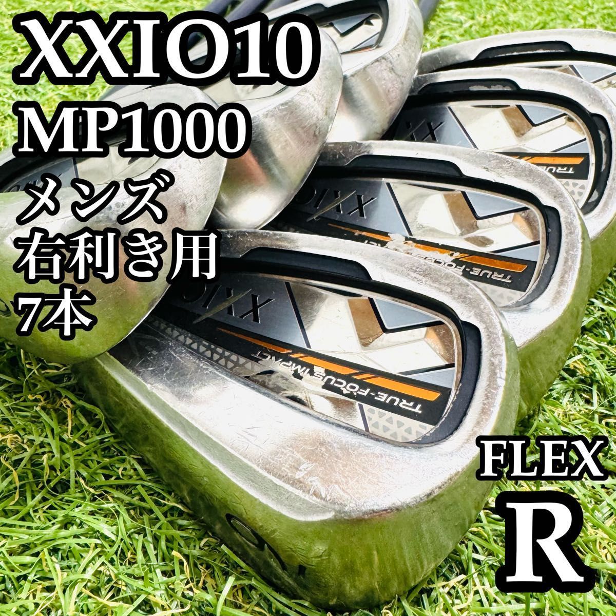 良品】10代目ゼクシオ XXIO10 メンズアイアンセット 7本 カーボン R