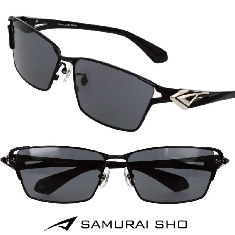 サムライ翔 サングラス SAMURAI SHO ss-y337 #3 ブラック チタン
