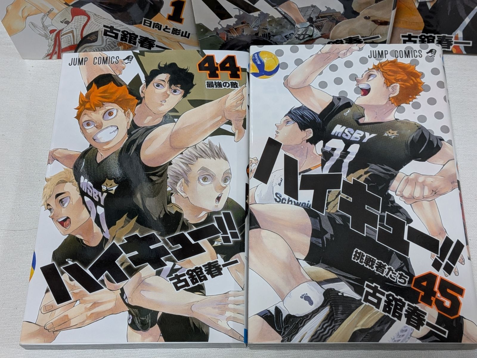ハイキュー!!古舘春一コミック45巻完結セット 全巻セット 本・雑誌