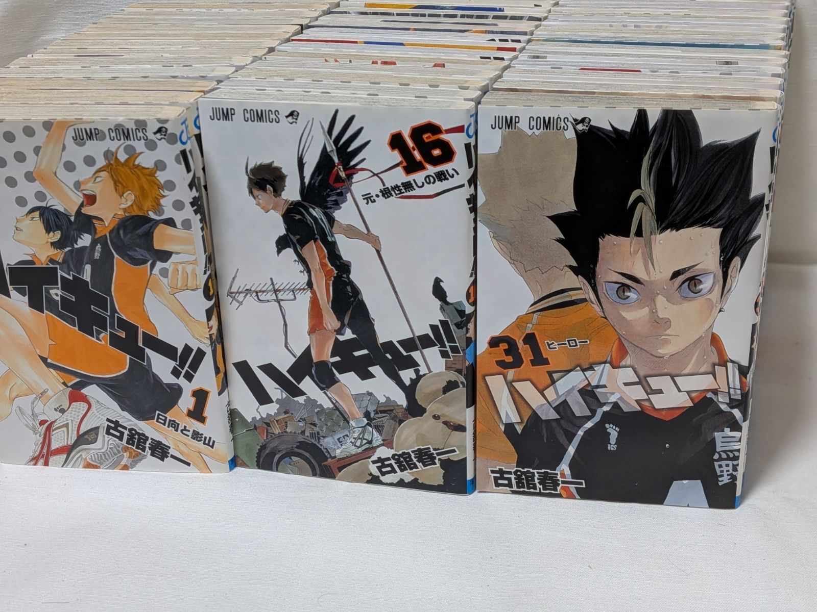 m*n様 ハイキュー!! 全巻 全45巻完結セット 古舘春一 ハイキュー