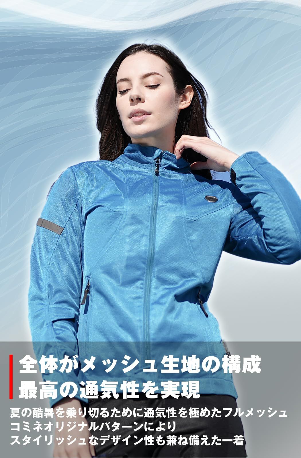 新品 [KOMINE] バイク用 ジャケット JK-1623 プロテクトフルメッシュ