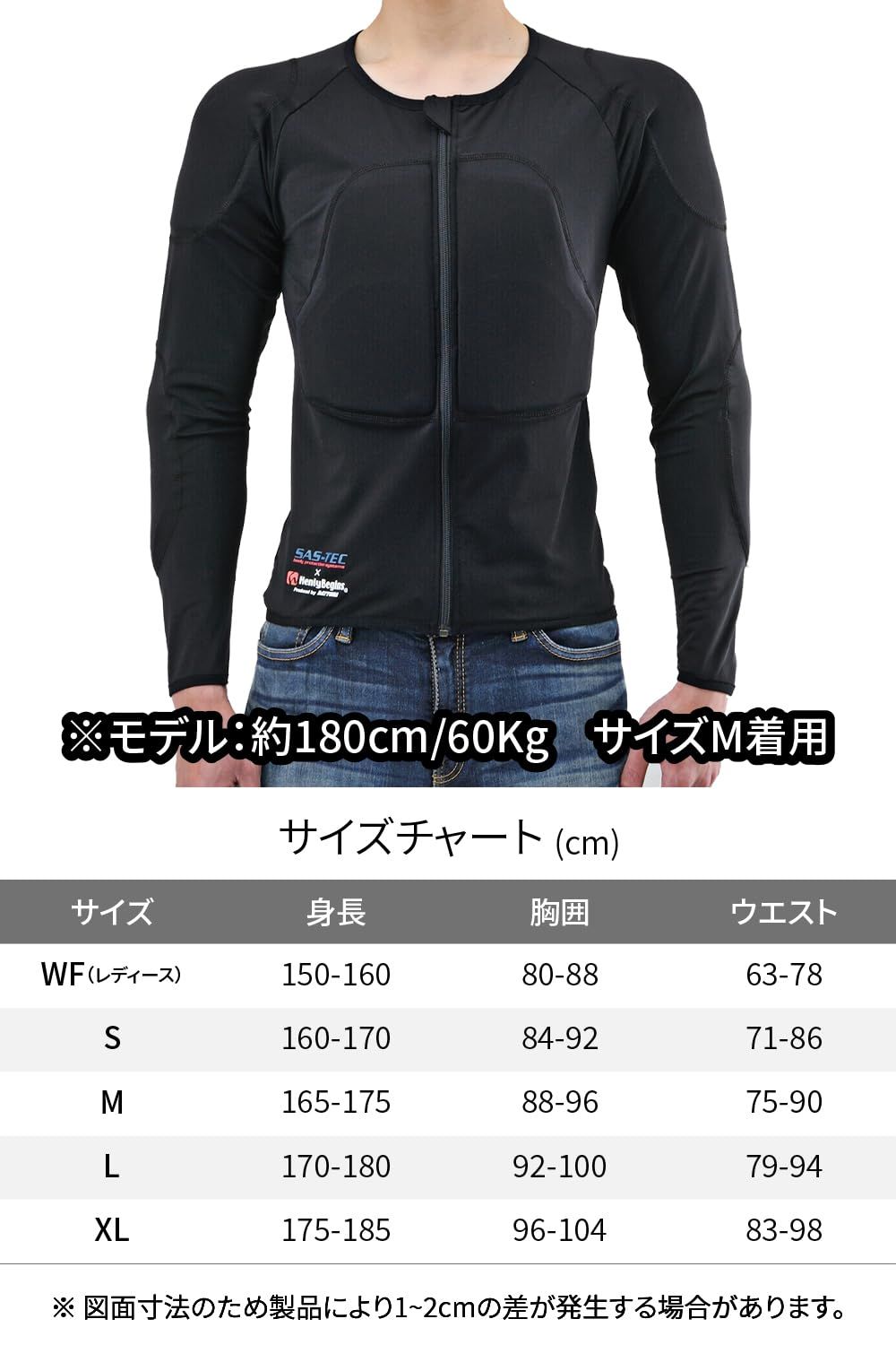 新品 デイトナ(Daytona) バイク プロテクター インナー ウェア 夏 
