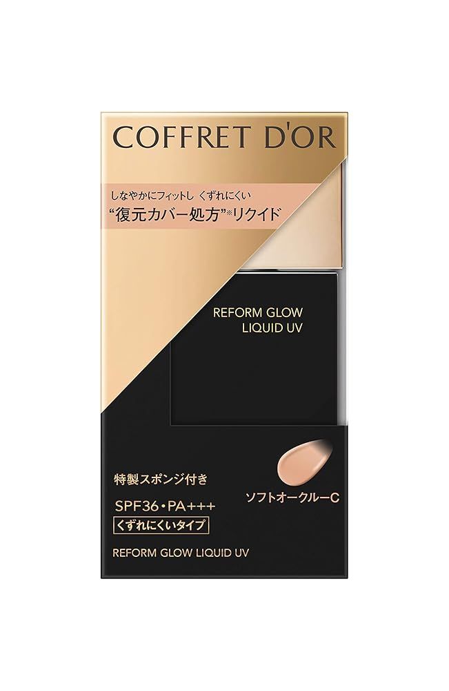 COFFRET D'OR コフレドール リフォルムグロウ リクイドUV ソフト