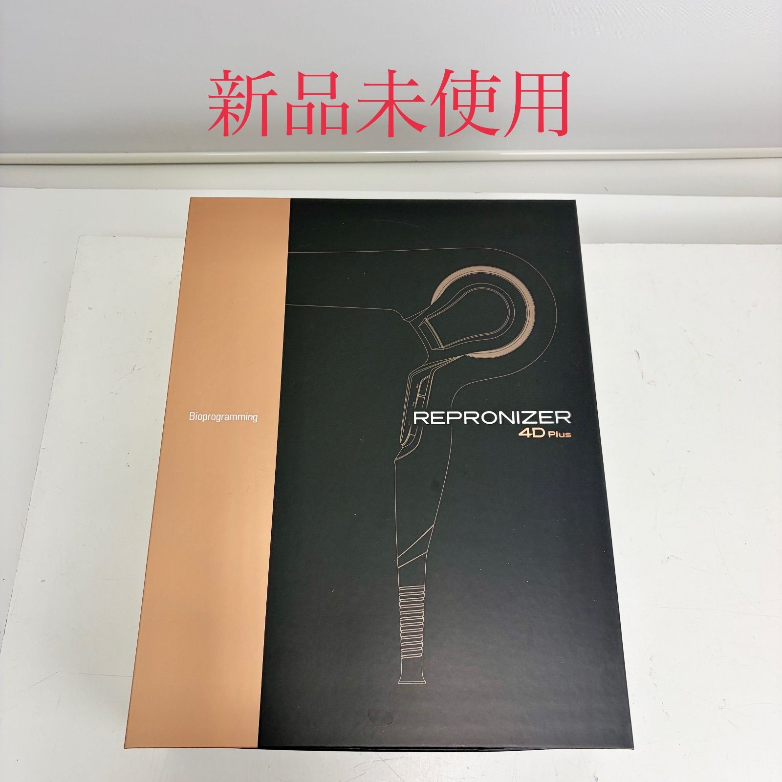 新品未使用・高級】バイオプログラミング レプロナイザー REPRONIZER