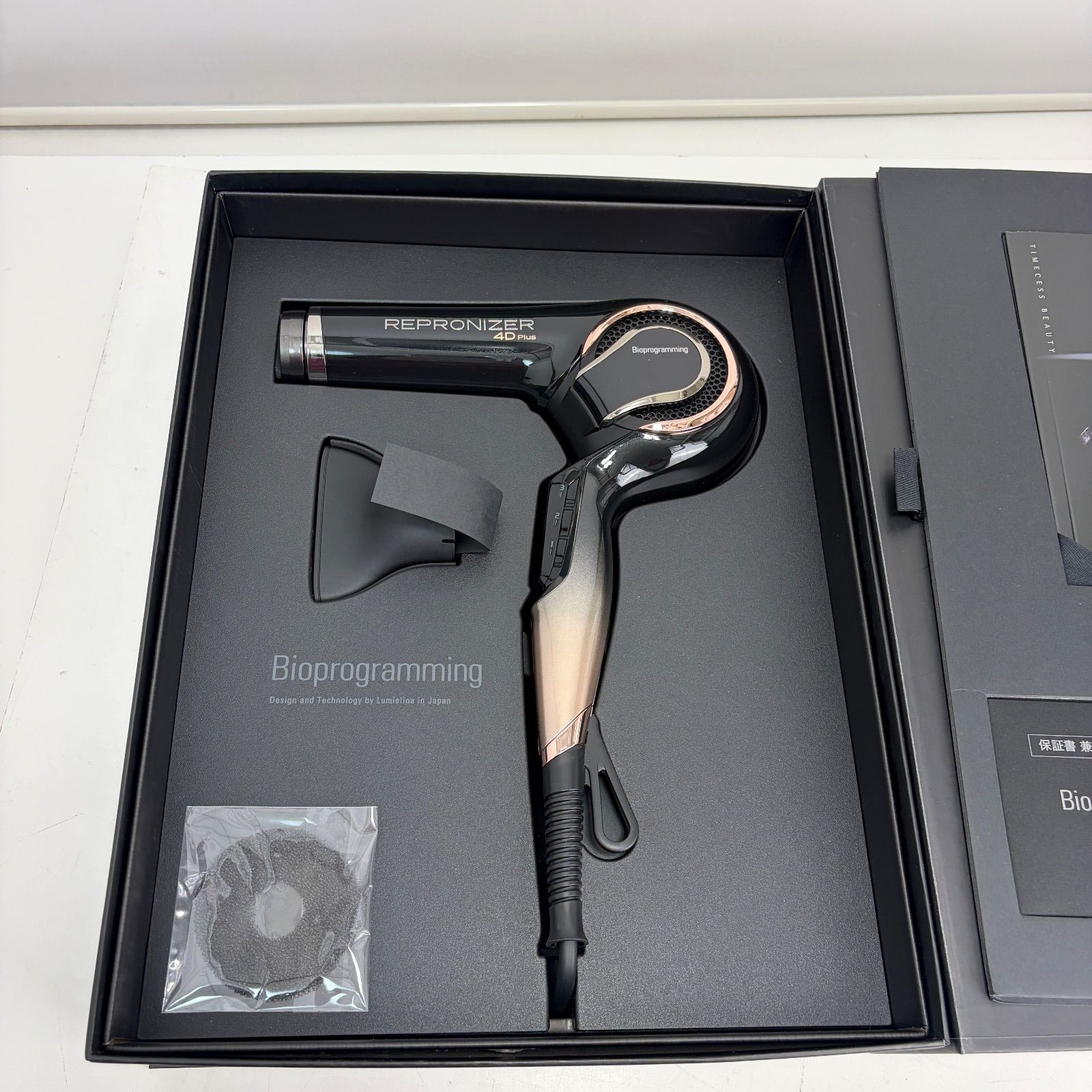 新品未使用・高級】バイオプログラミング レプロナイザー REPRONIZER