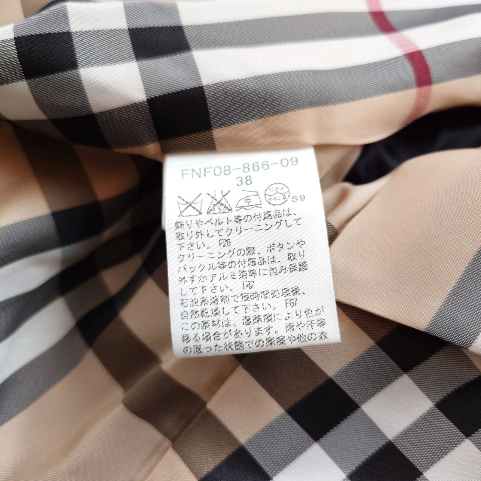 美品　バーバリーブルーレーベル　ノバチェック柄　ダウンコートジャケット　ベルト付 BURBERRY BLUE LABEL（バーバリーブルーレーベル） 美品△BURBERRY