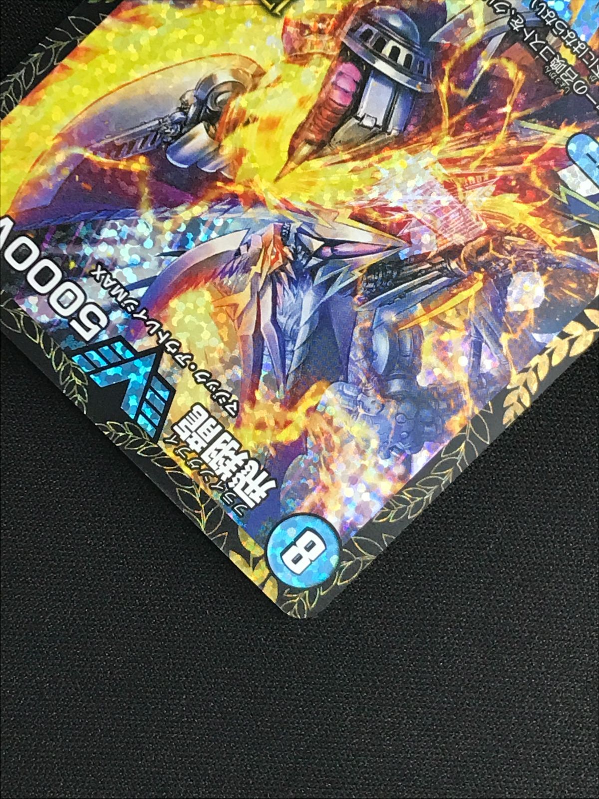 5000vt ダイヤモンドレア 飛翔龍 5000VT[ダイヤモンドビクトリーレア]【デュエル