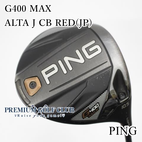 PING 中古ピン G400 ALTA J CB (S) 10.5度 G400 ドライバー 10度 PING 中古ピン G400 ALTA J CB (S) 10.5度 G400 ドライバー 10度