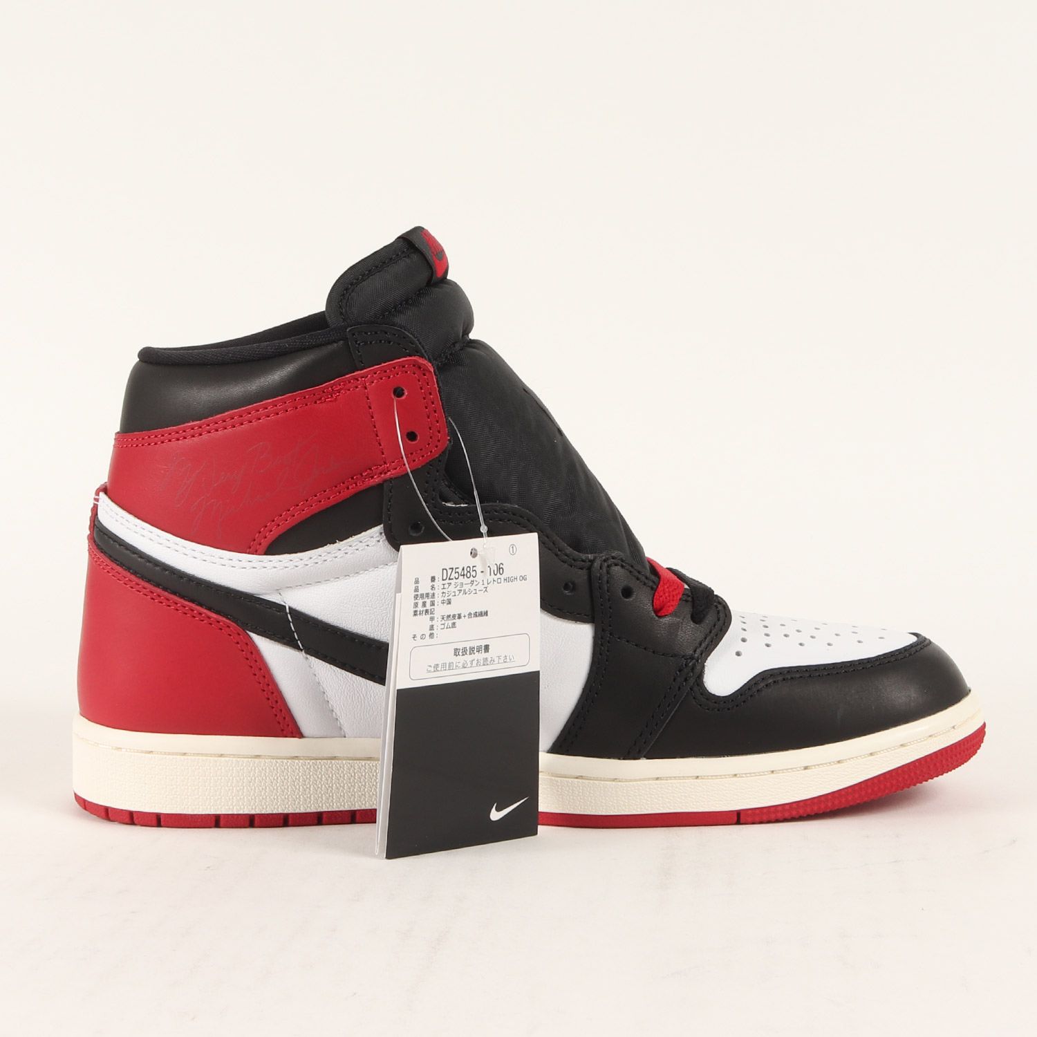 新品】NIKE ナイキ サイズ:27.0cm / AIR JORDAN 1 RETRO HIGH OG 新品】NIKE ナイキ サイズ:27.0cm / AIR JORDAN 1 RETRO HIGH OG