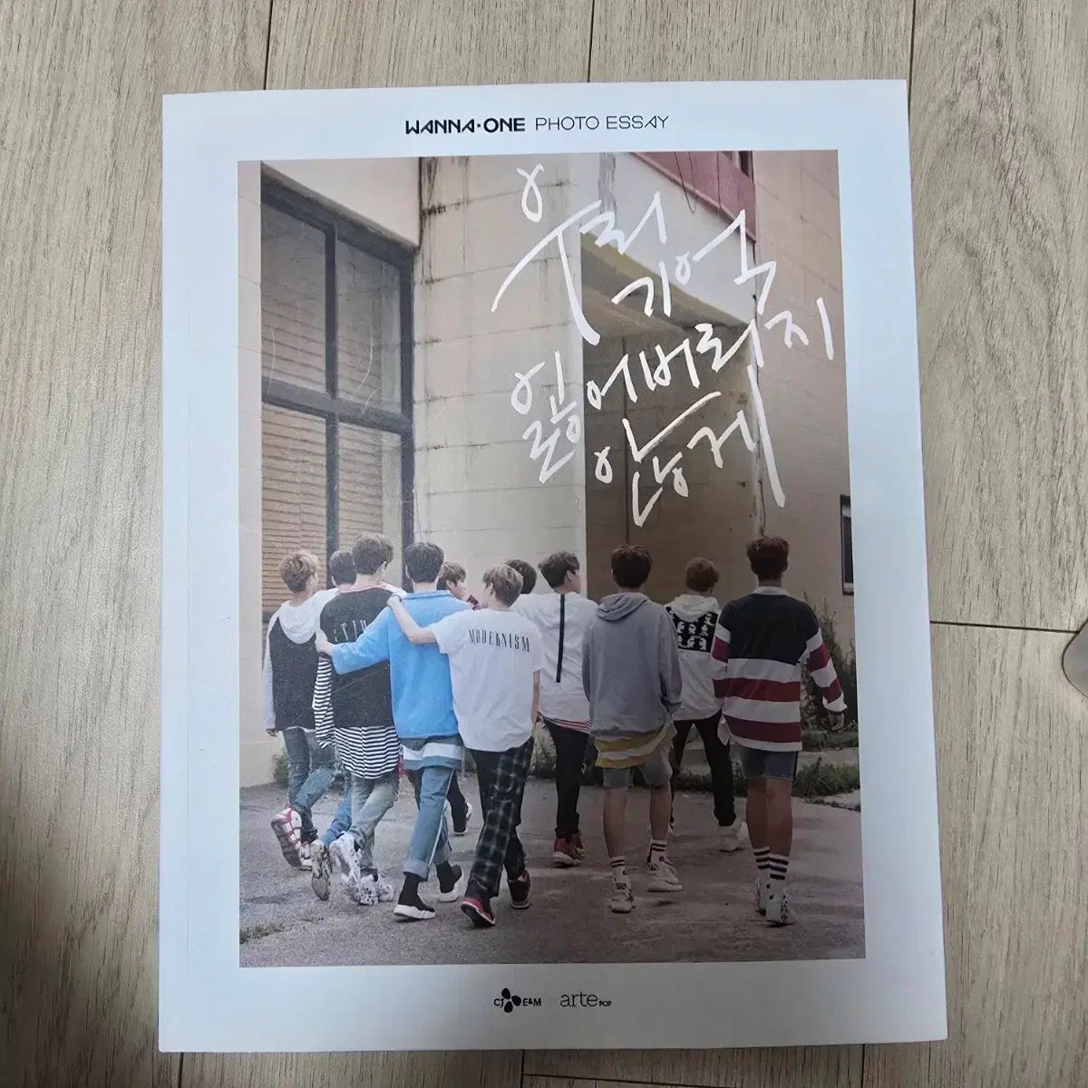 Wanna One（ワナワン） フォトエッセイ - メルカリ