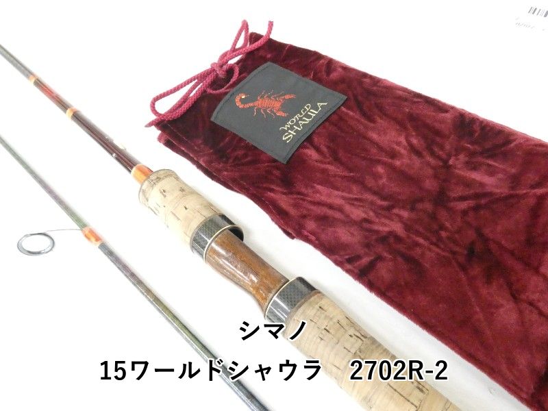 シマノ 15ワールドシャウラ 2702R-2 (04-9401240004) - メルカリ