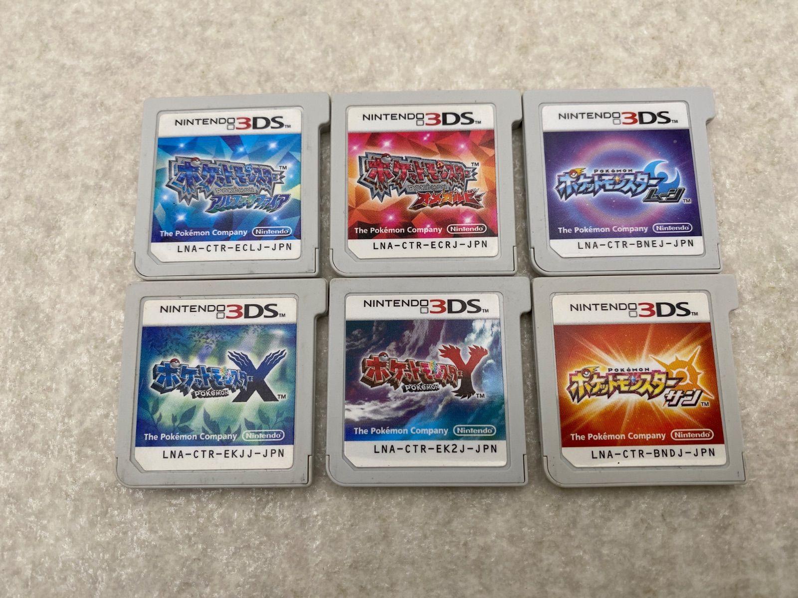 ポケットモンスター サン・ムーン・オメガルビー・アルファサファイア