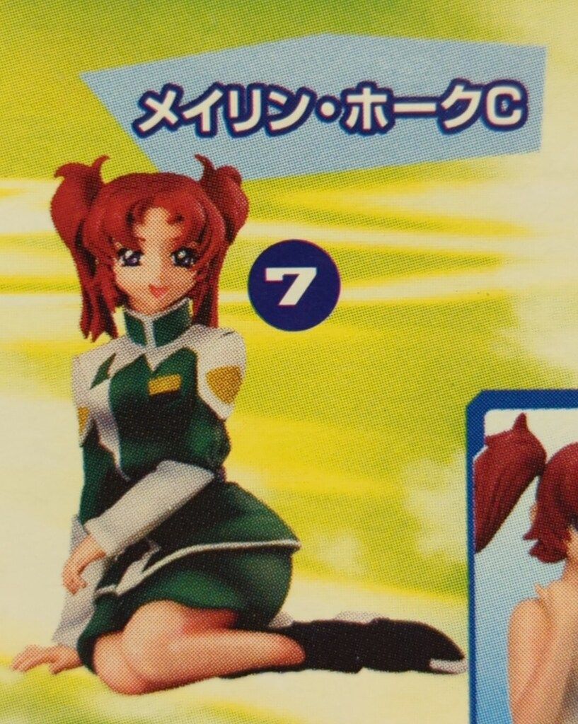 バンダイ シードヒロインズ ホークシスターズスペシャル 機動戦士