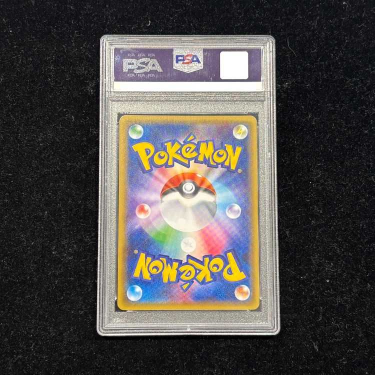 PSA10】ニンフィアEX RR 026/032 エラー版 1枚 - メルカリ