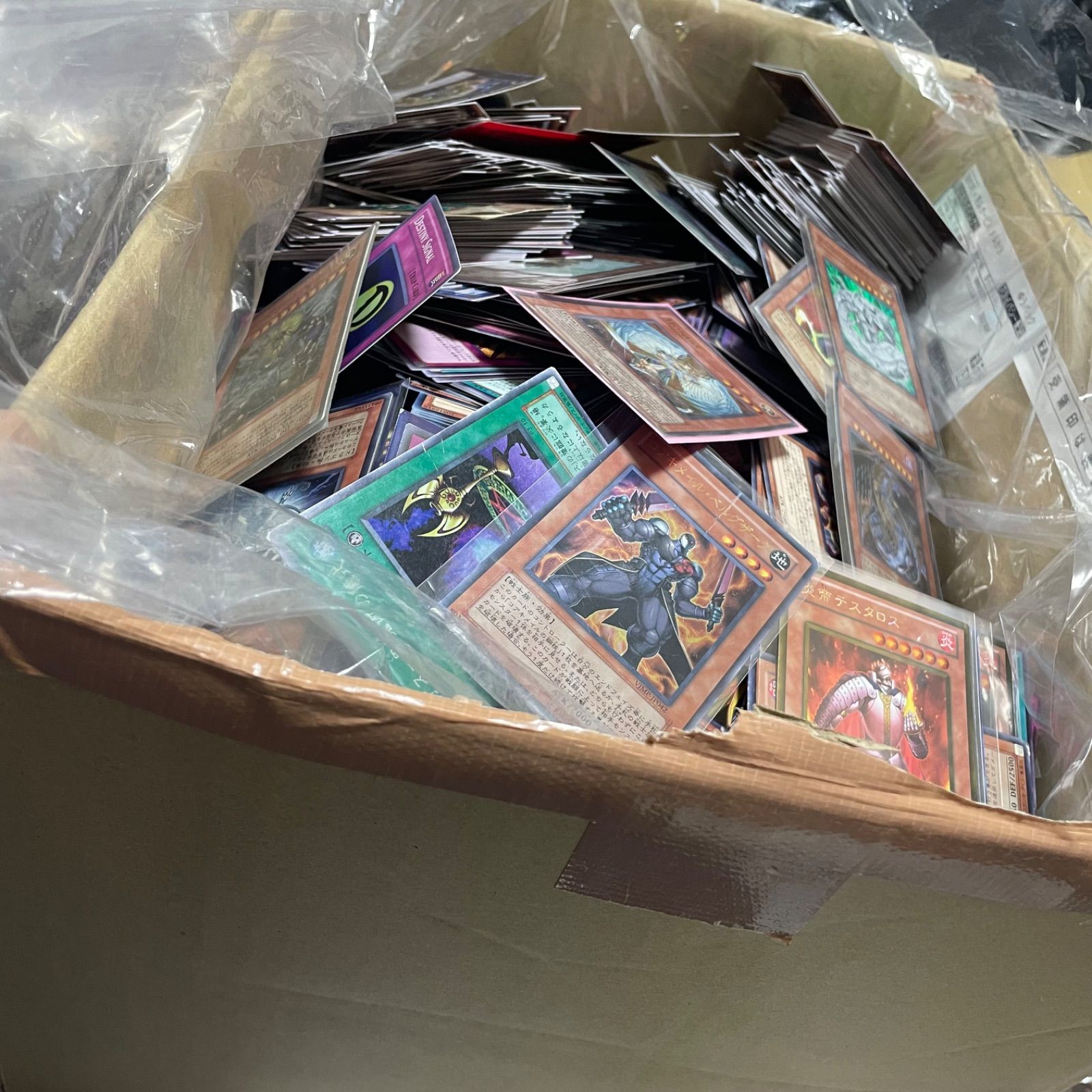 遊戯王 引退品 まとめ売り 一万枚 - メルカリ