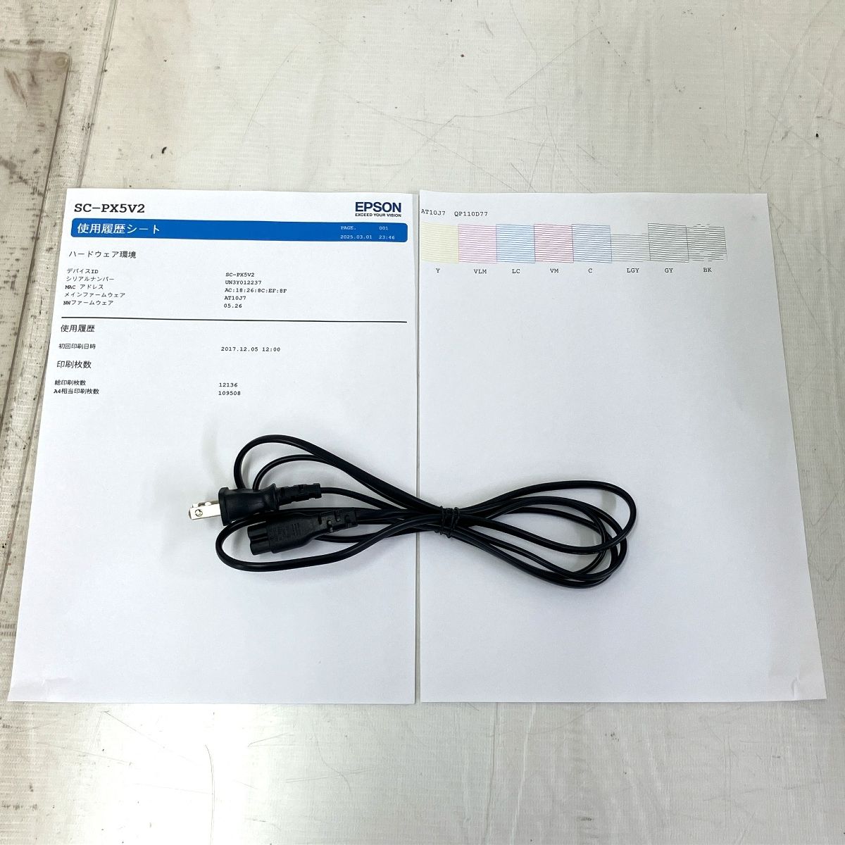 EPSON SC-PX5V2 SureColor インクジェットプリンター 2017年製 PC周辺