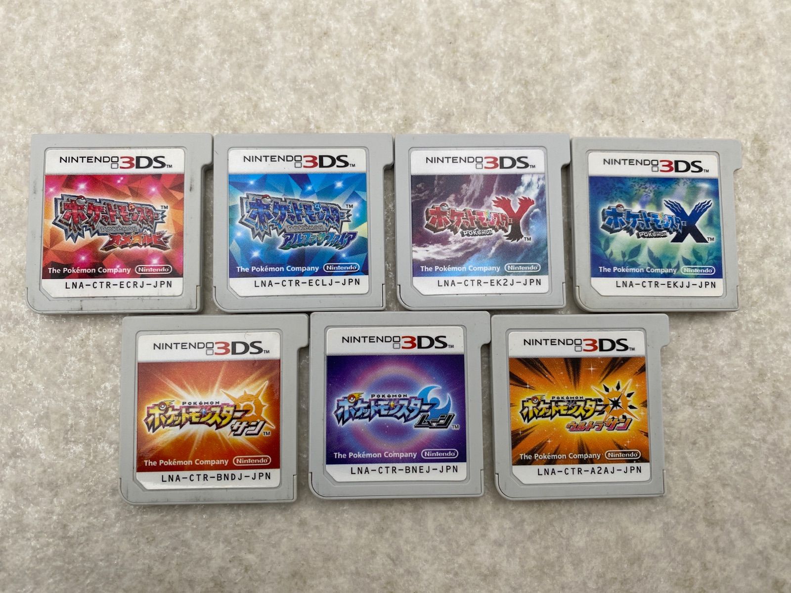 ポケットモンスター サン・ムーン・オメガルビー・アルファサファイア